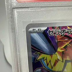 Zeraora 109/102 PSA 10 AR Stellar Miracle SV7 Pokemon Art Rare - Image 4