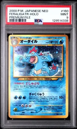 PSA 9 FERALIGATR 160 HOLO JAPANESE NEO PREMIUM FILE POKEMON MINT - Image 1