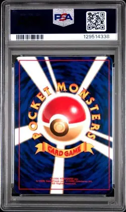 PSA 9 FERALIGATR 160 HOLO JAPANESE NEO PREMIUM FILE POKEMON MINT - Image 2