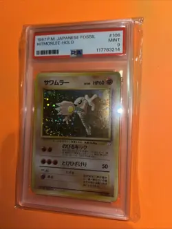Hitmonlee 106 Mystery of The Fossil Holo Rare Pokemon TCG Japanese PSA 9 Swirl - Image 1