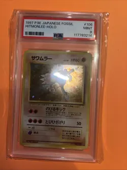 Hitmonlee 106 Mystery of The Fossil Holo Rare Pokemon TCG Japanese PSA 9 Swirl - Image 2