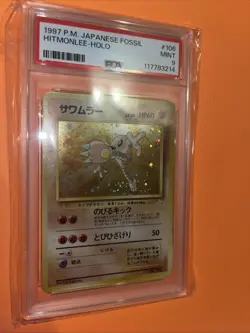 Hitmonlee 106 Mystery of The Fossil Holo Rare Pokemon TCG Japanese PSA 9 Swirl - Image 3