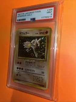 Hitmonlee 106 Mystery of The Fossil Holo Rare Pokemon TCG Japanese PSA 9 Swirl - Image 4