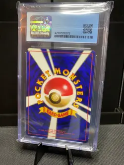 1997 Pokemon Rocket Gang Japanese Dark Dragonair #148 CGC 9 MINT - Image 2