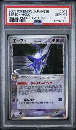 ESPEON DELTA SPECIES 2005 POKEMON JAPANESE HOLON RESEARCH TOWER #049 PSA 10 - Image 1