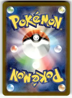Charizard ex SR 125/108 SV3 Ruler of the Black Flame - Pokemon Card Japanese NM - Image 2
