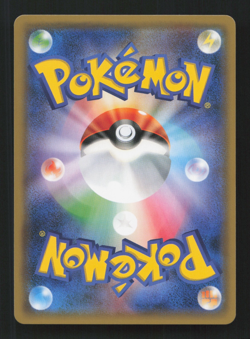 Garchomp Holo 024/054 SM10a Japanese Pokemon Card - Image 2