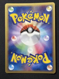 Victreebel - Mirage Forest 003/086 Holo Rare 1st Ed Pokemon 151 Card NM - Image 4