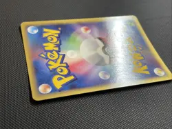 Victreebel - Mirage Forest 003/086 Holo Rare 1st Ed Pokemon 151 Card NM - Image 5