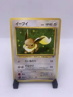 1996 Pokemon Card Eevee No. 133 Team Rocket JAPANESE Pocket Monsters - Image 1
