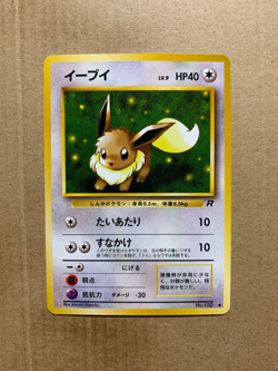 Japanese Eevee No. 133 Team Rocket - Common Pokemon Card - NM/Mint - Image 1
