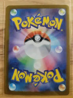 Shiftry AR 072/071 SV5M Cyber Judge - Pokemon Card Japanese Scarlet & Violet - Image 2