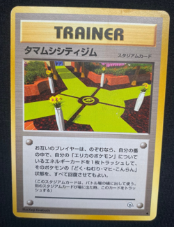 Pokemon Card Celadon City Gym Gym Heroes Uncommon 107/132 (MP) - Image 1