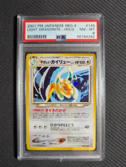 PSA 8 Light Dragonite - Neo 4 #149 Holo - Japanese Pokemon Card 2001 SWIRL! - Image 1