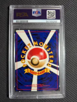 PSA 8 Light Dragonite - Neo 4 #149 Holo - Japanese Pokemon Card 2001 SWIRL! - Image 2