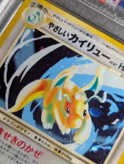 PSA 8 Light Dragonite - Neo 4 #149 Holo - Japanese Pokemon Card 2001 SWIRL! - Image 5