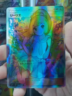 Lillie (リーリエ) 119/114 - GX Battle Boost (SM4+) - Pokemon Card - Japanese 2017 - Image 1