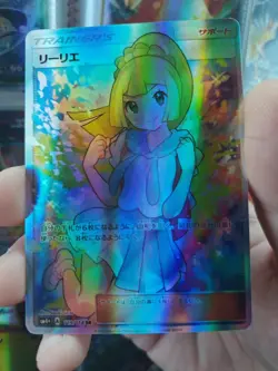 Lillie (リーリエ) 119/114 - GX Battle Boost (SM4+) - Pokemon Card - Japanese 2017 - Image 2
