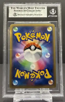 Bgs 8 M Charizard EX 055/080 RR Wild Blaze 1ED XY2 Pokemon Card Japanese 2014 - Image 2