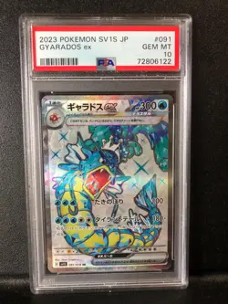 PSA 10 GEM MINT Gyarados EX JAPANESE Scarlet Violet Base 091 SR Pokemon Card - Image 1
