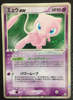 Mew ex N/M Pokemon Card 1st Edition 2005 Japanese Holo 041/086 Nintendo F/S - Image 1