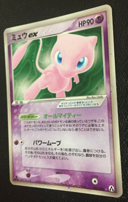 Mew ex N/M Pokemon Card 1st Edition 2005 Japanese Holo 041/086 Nintendo F/S - Image 2
