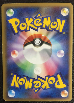 Mew ex N/M Pokemon Card 1st Edition 2005 Japanese Holo 041/086 Nintendo F/S - Image 4