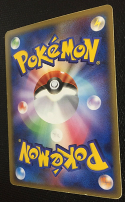 Mew ex N/M Pokemon Card 1st Edition 2005 Japanese Holo 041/086 Nintendo F/S - Image 5