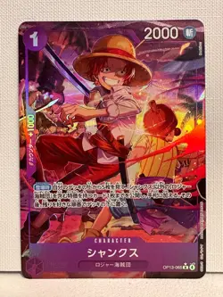 Shanks OP13-065 Alt Art R Rare Japanese One Piece Card Game OPTCG NM - Image 1
