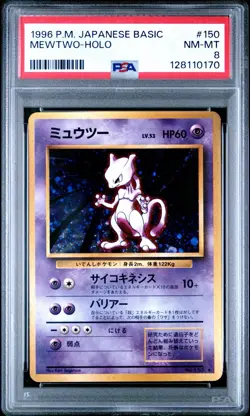 1996 Pokemon Japanese Basic Mewtwo Holo PSA 8 - Image 1