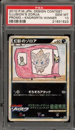 Pokemon Illusion's Zorua Design Contest Kindergarten Winner JPN Promo L-P PSA 10 - Image 1