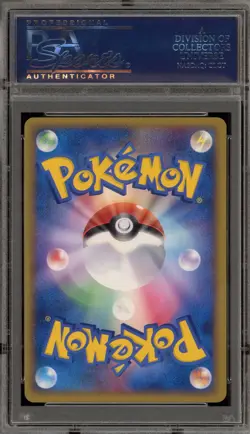 Pokemon Illusion's Zorua Design Contest Kindergarten Winner JPN Promo L-P PSA 10 - Image 2