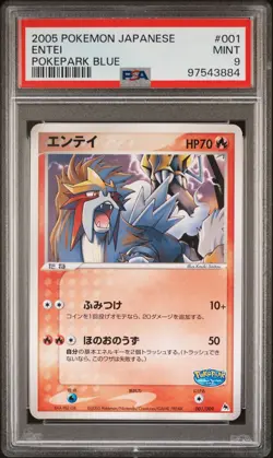 Pokemon Entei Pokepark Blue Japanese Promo 001/009 PSA 9 Mint - Image 1