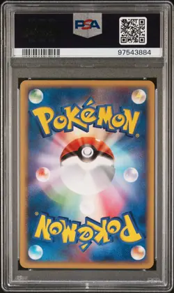 Pokemon Entei Pokepark Blue Japanese Promo 001/009 PSA 9 Mint - Image 2
