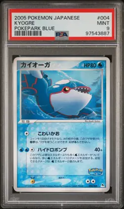 Pokemon Kyogre Pokepark Blue Japanese Promo 004/009 PSA 9 Mint - Image 1