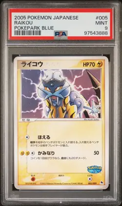 Pokemon Raikou Pokepark Blue Japanese Promo 005/009 PSA 9 Mint - Image 1