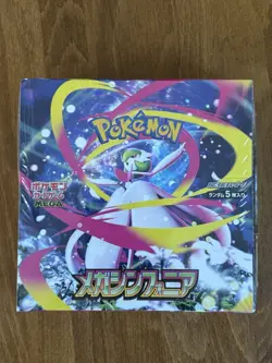 Mega Symphonia Booster Box Japanese - Shrink Wrap Sealed - Pokemon UK Seller - Image 1