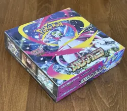 Mega Symphonia Booster Box Japanese - Shrink Wrap Sealed - Pokemon UK Seller - Image 2