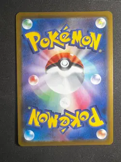 Sordward & Shielbert - 263/184 - VMAX Climax - NM - Pokemon TCG - Image 2