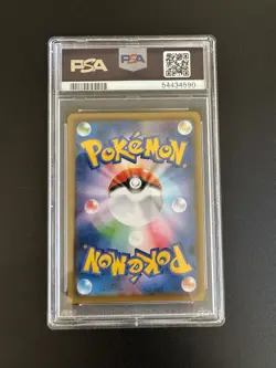 2020 Pokemon Japanese Charizard VMAX 2/21 VMAX Starter Set PSA 10 GEM MT - Image 2