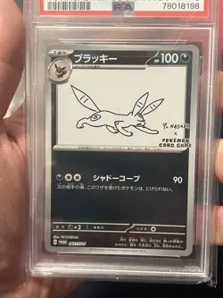 Pokemon Umbreon Japanese Yu Nagaba Promo 067/SV-P PSA 8 - Image 2
