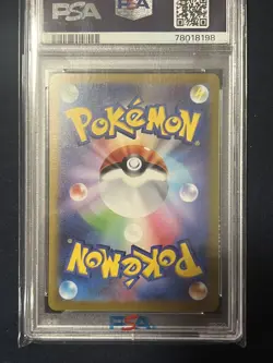 Pokemon Umbreon Japanese Yu Nagaba Promo 067/SV-P PSA 8 - Image 3
