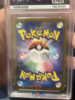 Pokemon Umbreon Japanese Yu Nagaba Promo 067/SV-P PSA 8 - Image 4