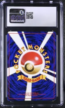 CGC 8 HITMONCHAN 107 JAPANESE BASIC BASE SET VINTAGE POKEMON NM/ MINT - Image 2