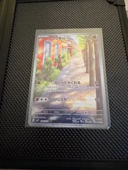 Sudowoodo 080/071 AR Snow Hazard SV2P Japanese Pokemon Card. Pack Fresh. - Image 1