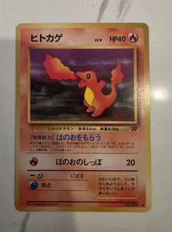Pokemon Card Japanese No.004 Charmander Rocket Gang - NM! Team Rocket - Image 1