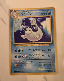 Dewgong 087 Base Set Japanese Pokemon Card ~ NM - Image 1
