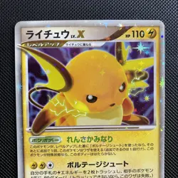 Raichu LV.X Pokemon Card Holo Rare Card 026/092 Stormfront NM Japanese - Image 2