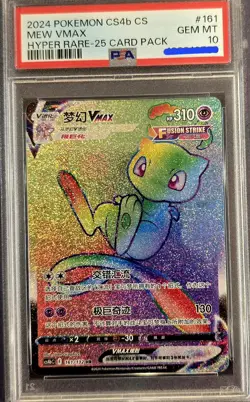 Pokemon Chinese Sword & Shield CS4bC 161 HR Mew VMAX Holo Alt Art Card low pop 3 - Image 1
