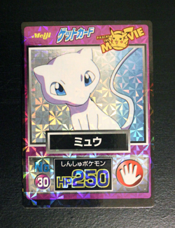 Mew Meiji 1998 No.30 Movie Get Promo Prism Holo Japanese Pokemon Card Vintage - Image 1